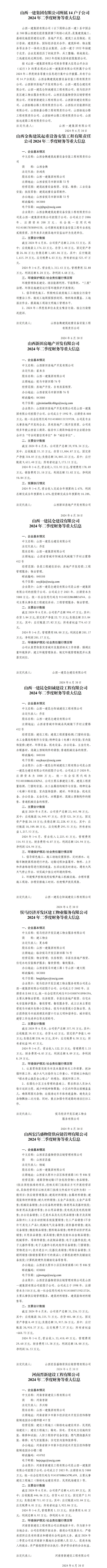 402cc永利集团(CHINA)官方网站-首页|NO1