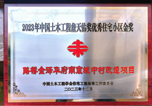 402cc永利集团(CHINA)官方网站-首页|NO1