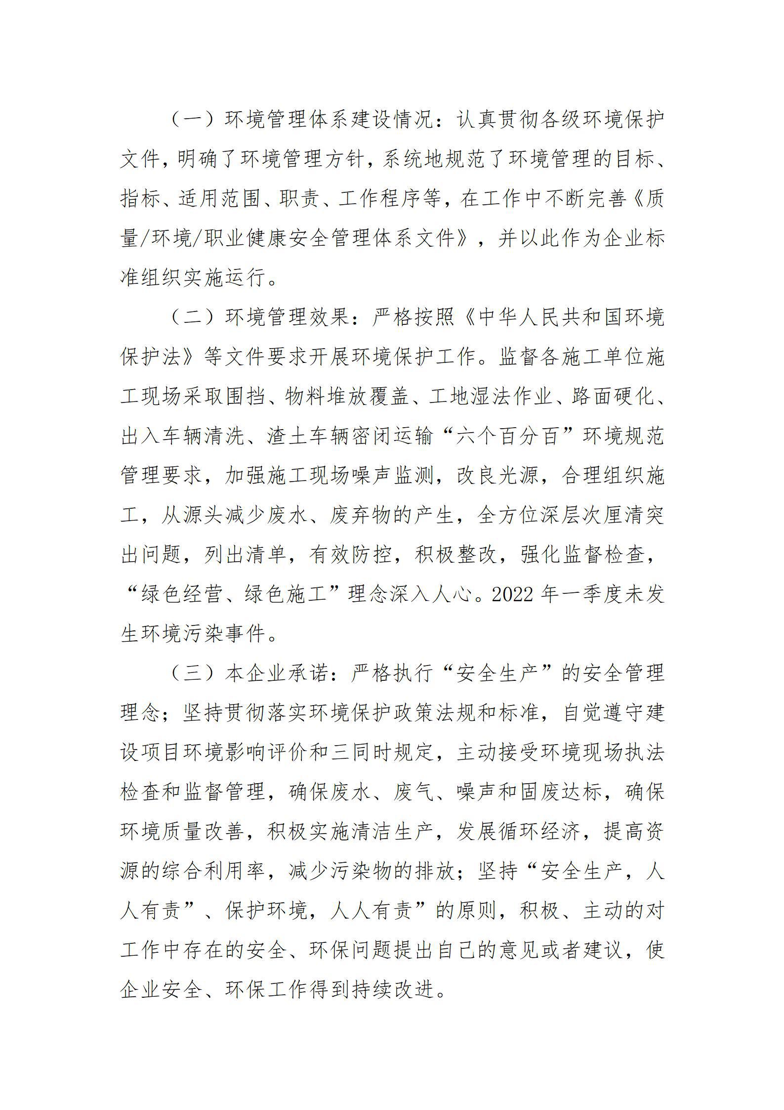 402cc永利集团(CHINA)官方网站-首页|NO1
