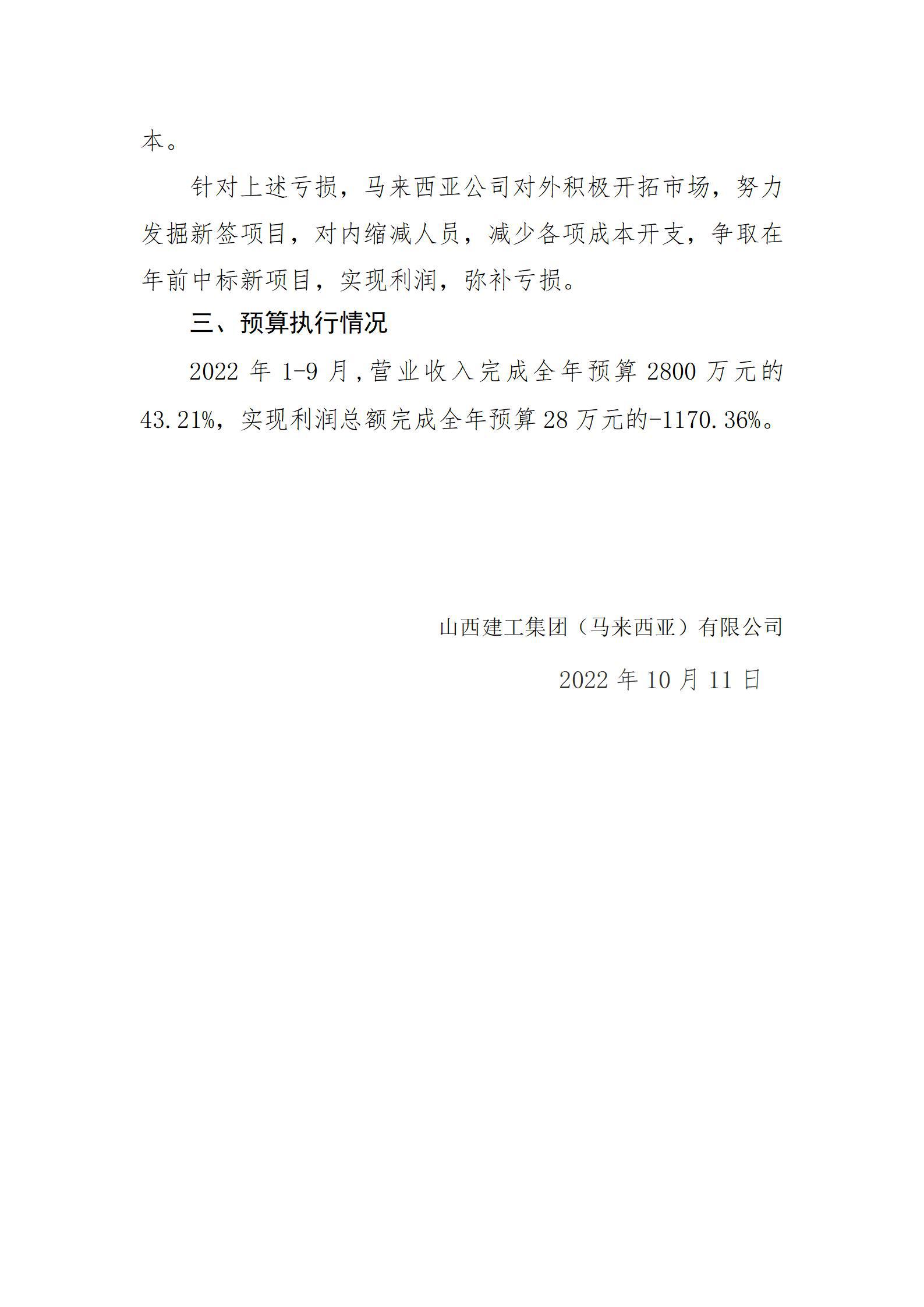 402cc永利集团(CHINA)官方网站-首页|NO1