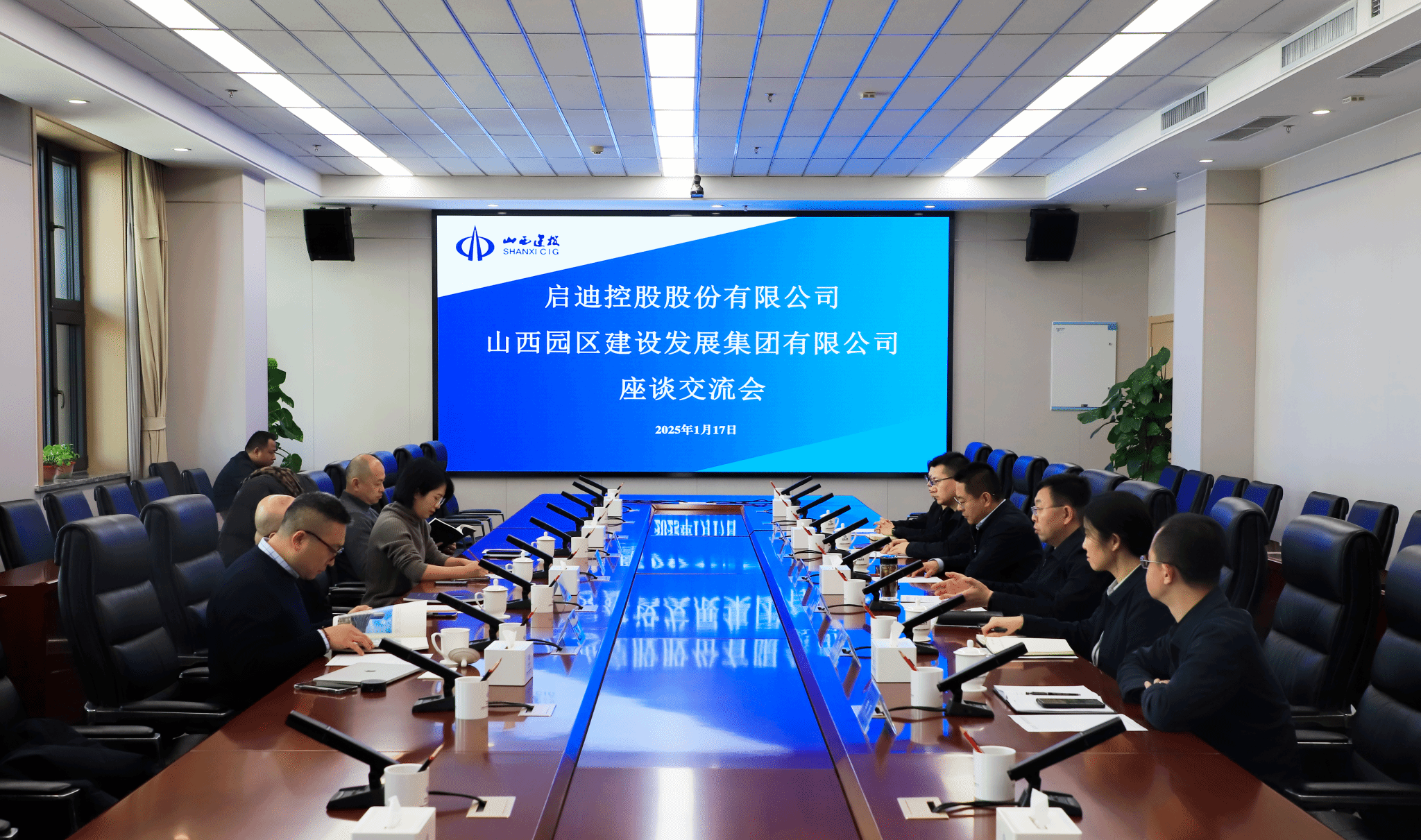 山西建投园区建发集团与启示科技园运营治理有限公司举行事情谈判