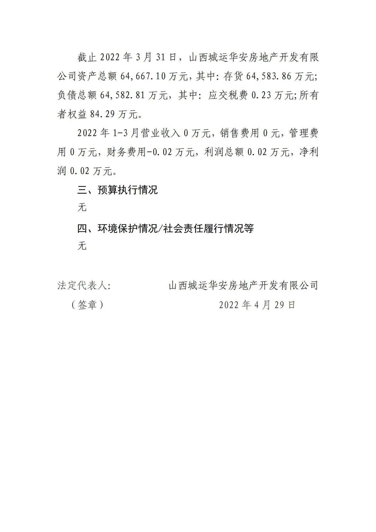 402cc永利集团(CHINA)官方网站-首页|NO1