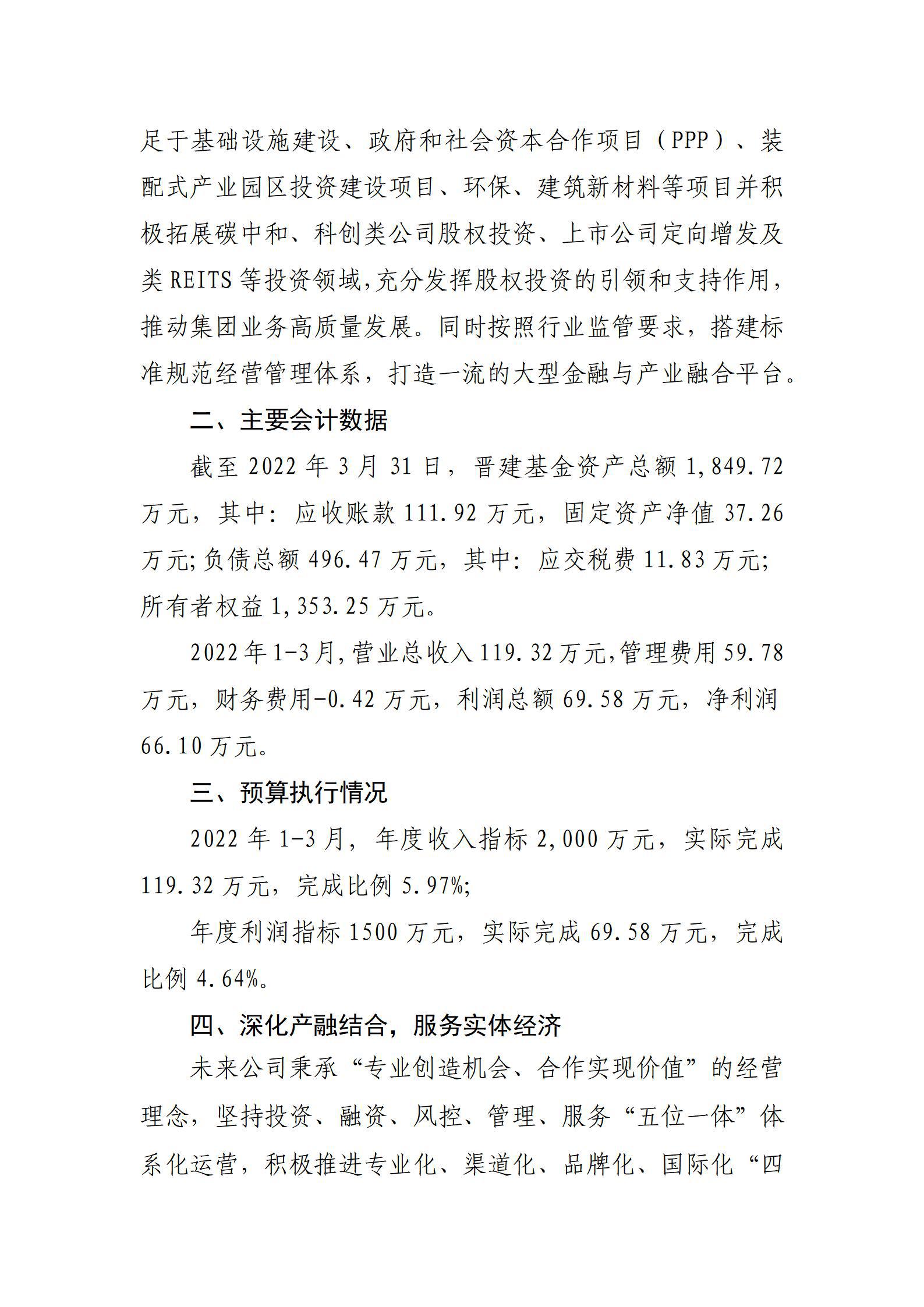 402cc永利集团(CHINA)官方网站-首页|NO1