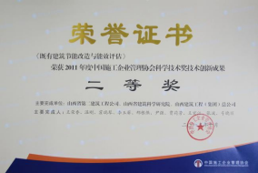 王荣香职工立异事情室-402cc永利集团