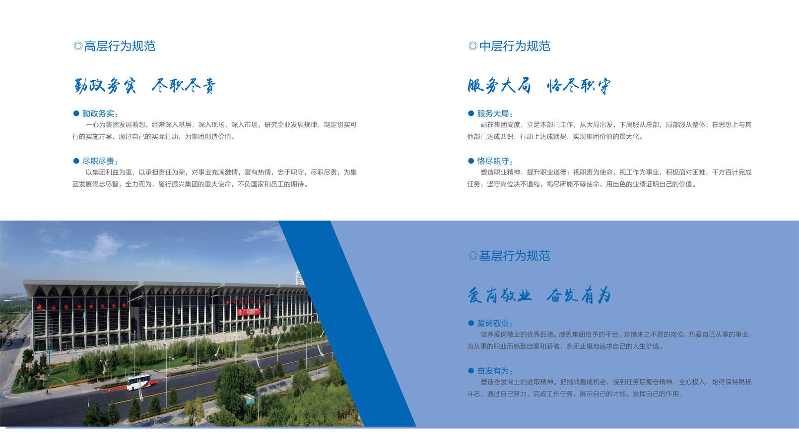 402cc永利集团(CHINA)官方网站-首页|NO1