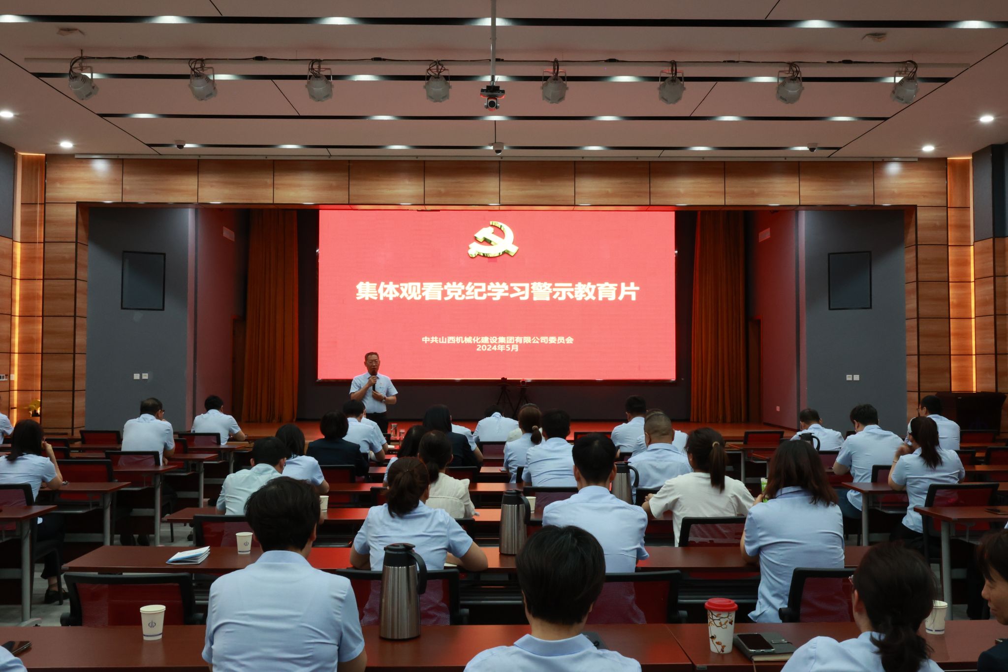 山西建投集团各级党组织深入开展党纪学习教育-402cc永利集团