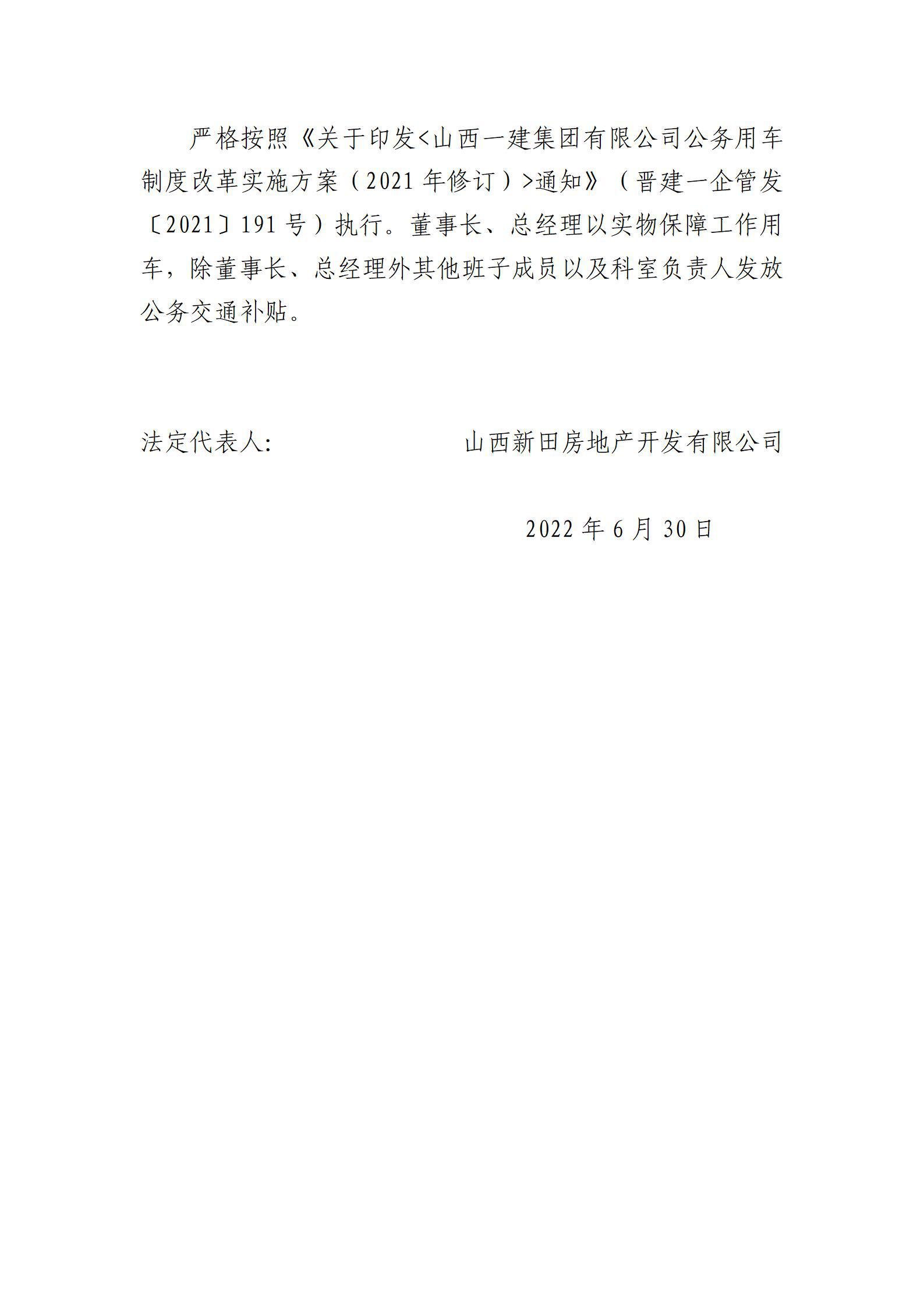 402cc永利集团(CHINA)官方网站-首页|NO1