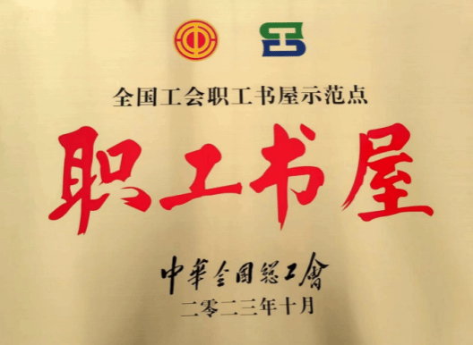 402cc永利集团(CHINA)官方网站-首页|NO1