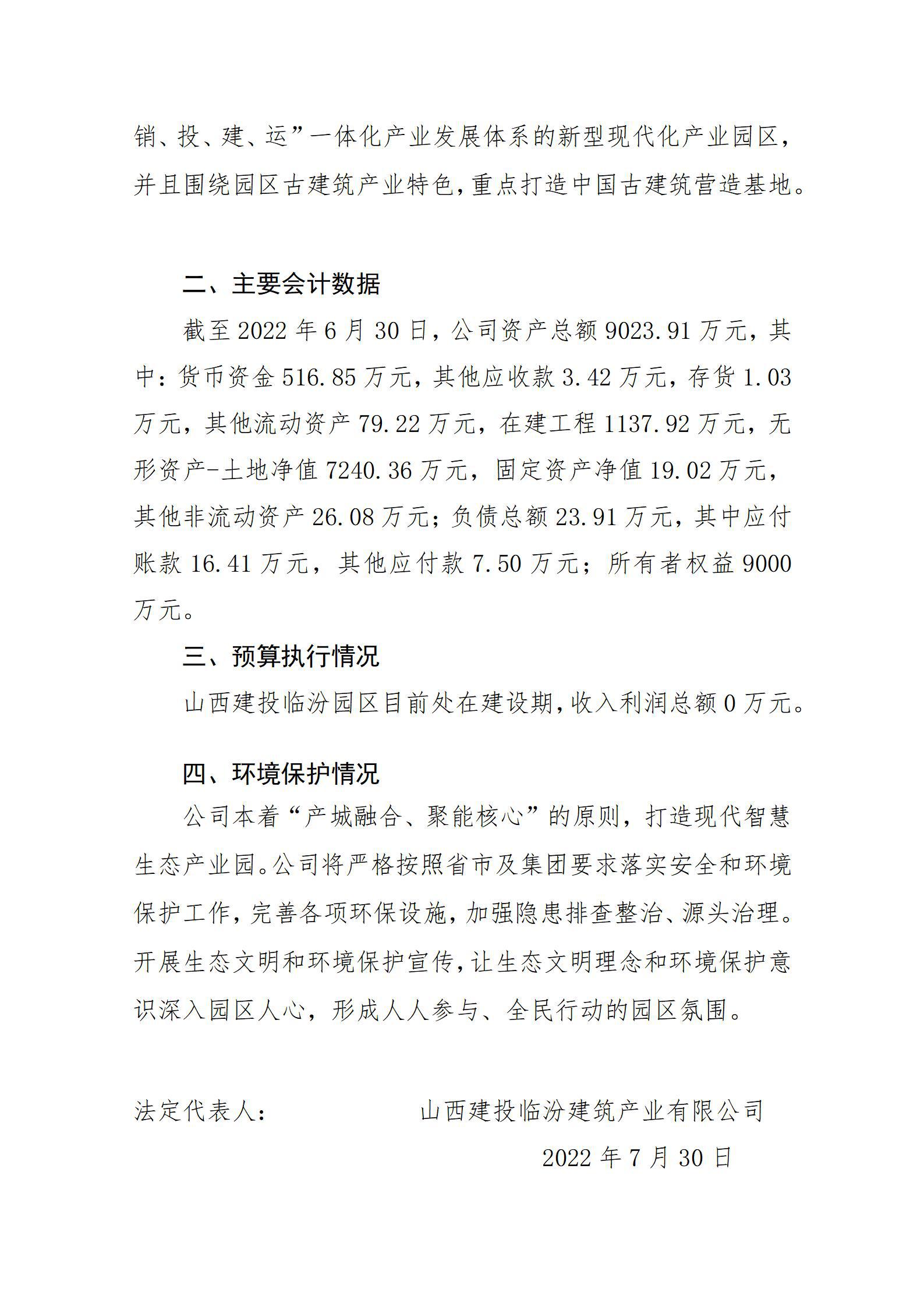 402cc永利集团(CHINA)官方网站-首页|NO1