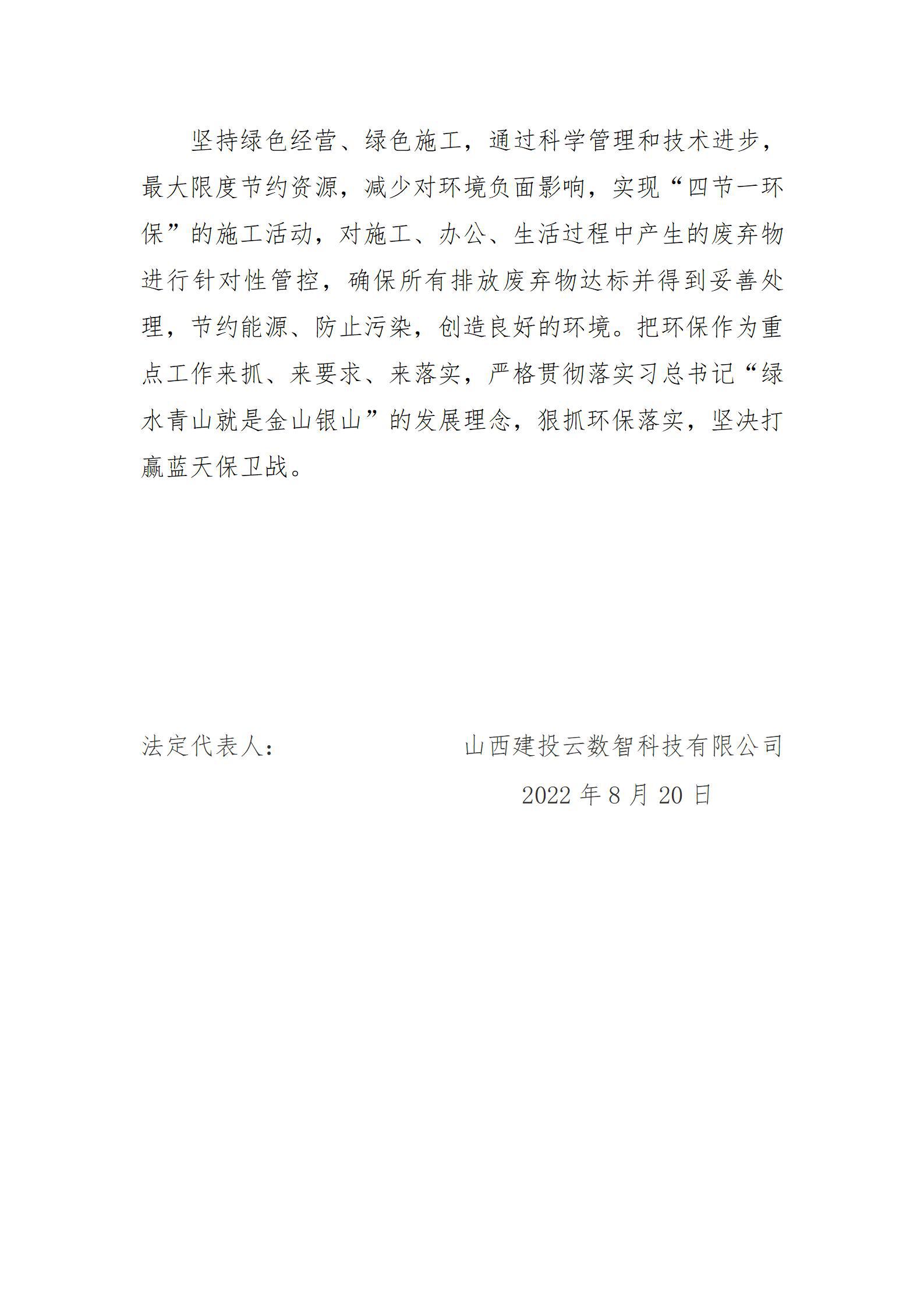 402cc永利集团(CHINA)官方网站-首页|NO1