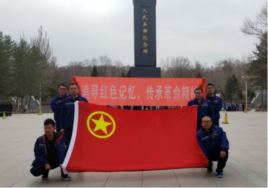 山西建投契械化集团各党（总）支部开红色教育活动-402cc永利集团