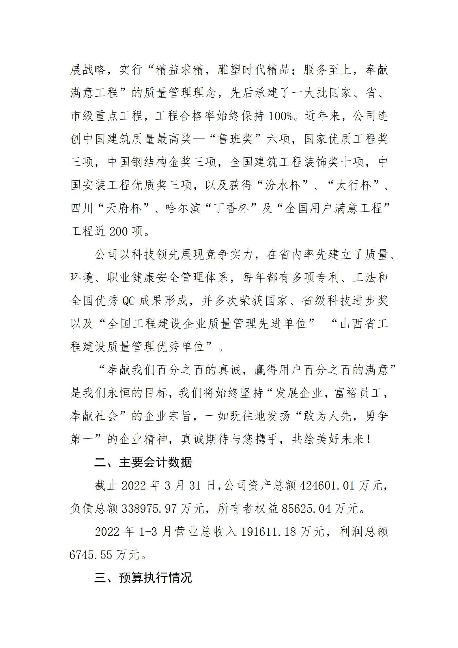 402cc永利集团(CHINA)官方网站-首页|NO1