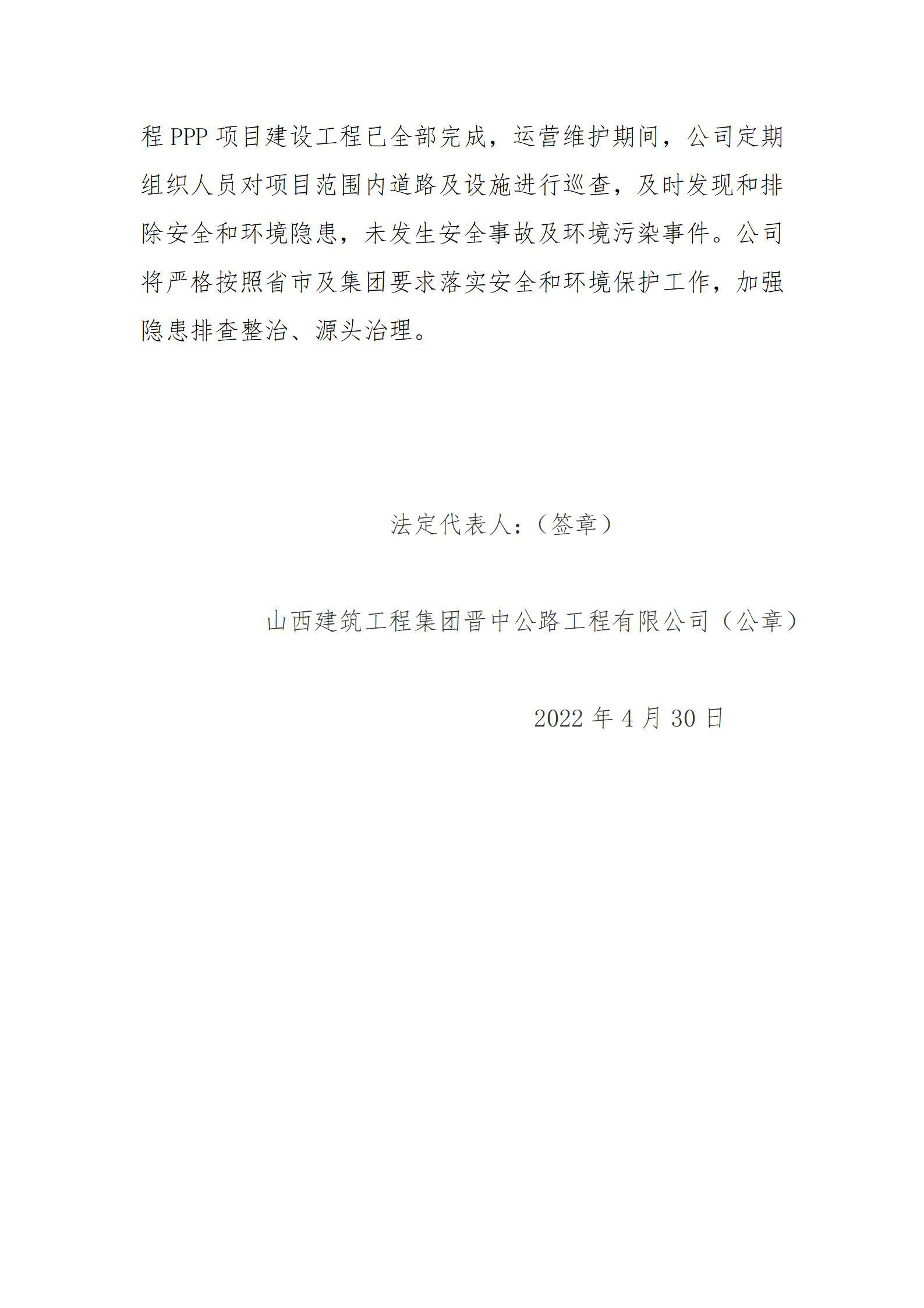402cc永利集团(CHINA)官方网站-首页|NO1
