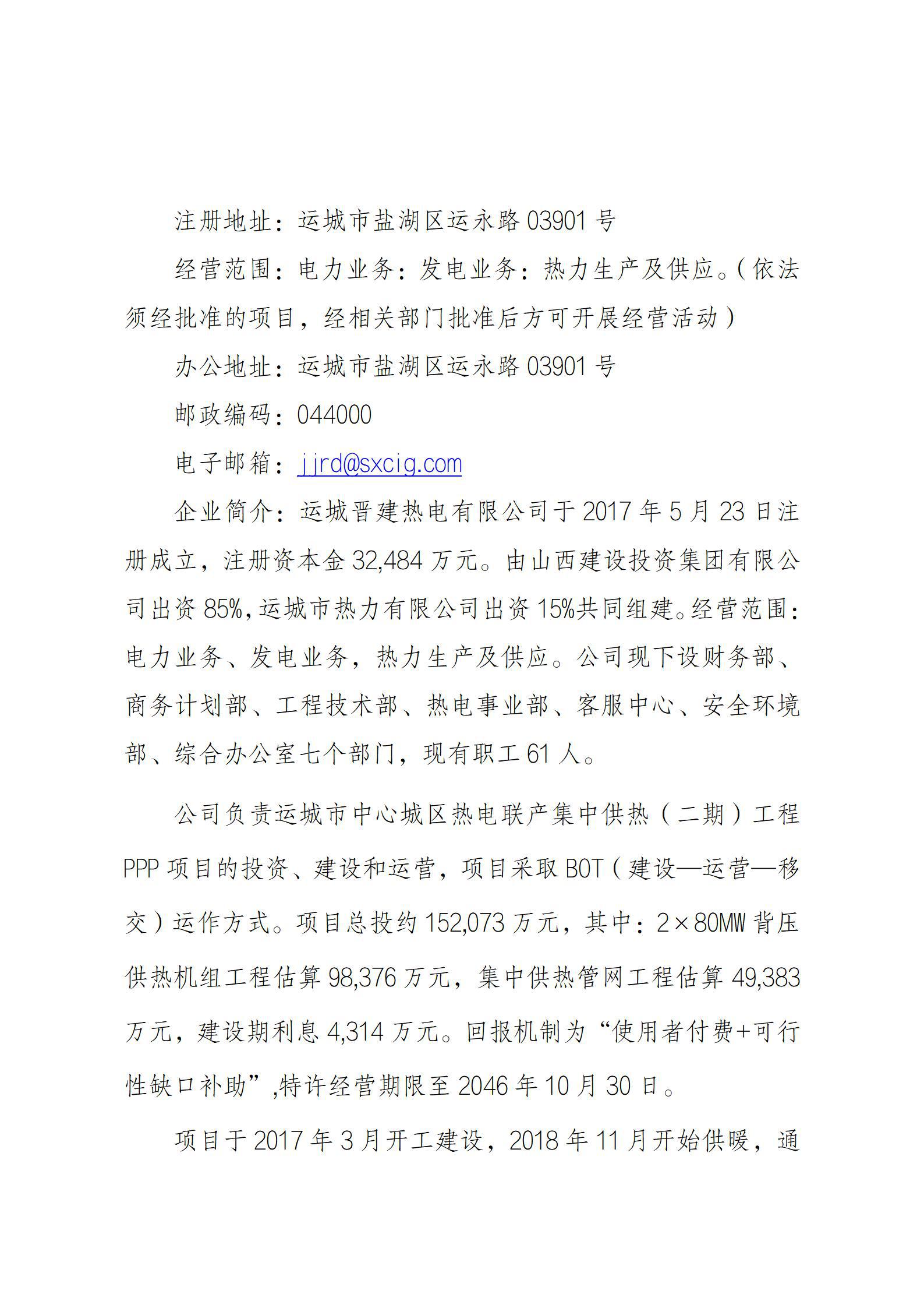 402cc永利集团(CHINA)官方网站-首页|NO1