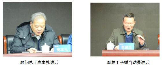 402cc永利集团(CHINA)官方网站-首页|NO1