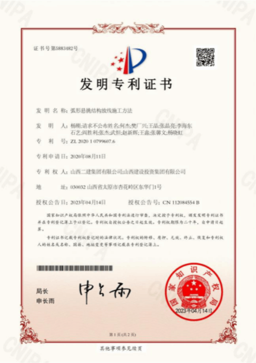 402cc永利集团(CHINA)官方网站-首页|NO1