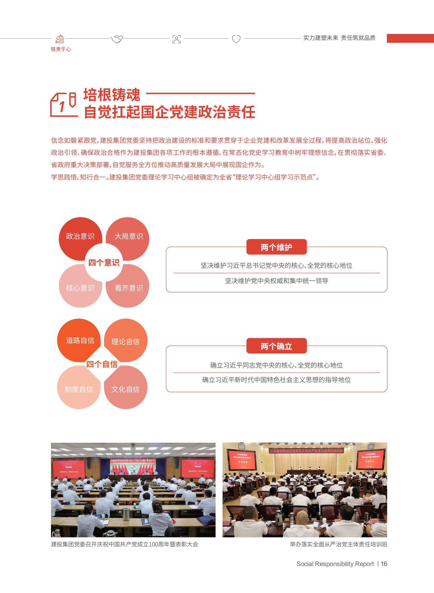 402cc永利集团(CHINA)官方网站-首页|NO1