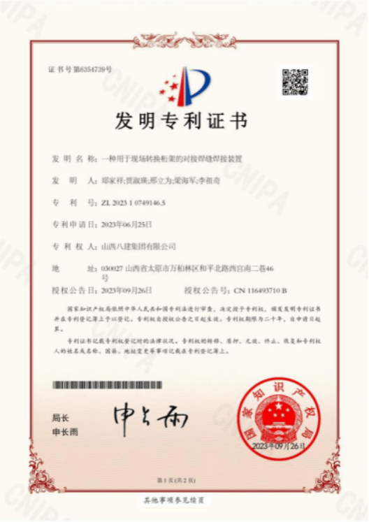 402cc永利集团(CHINA)官方网站-首页|NO1