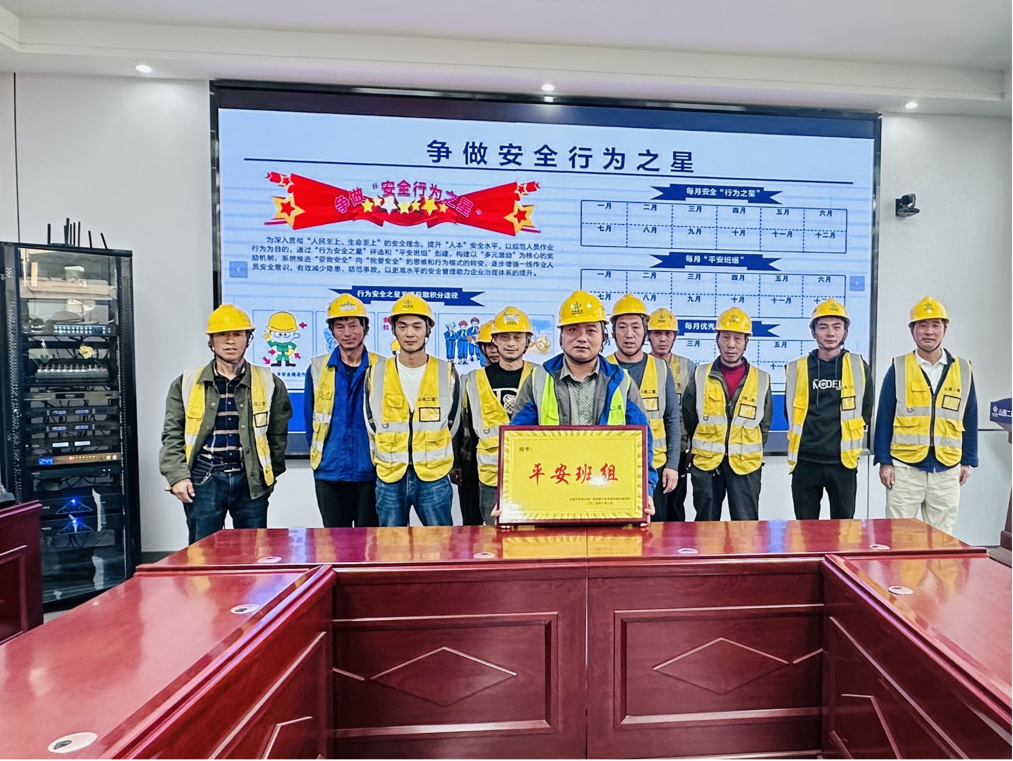 山西建投二建集团第六工程公司党支部：深耕“四维筑基”工程 以高质量党建引领企业高质量生长-402cc永利集团