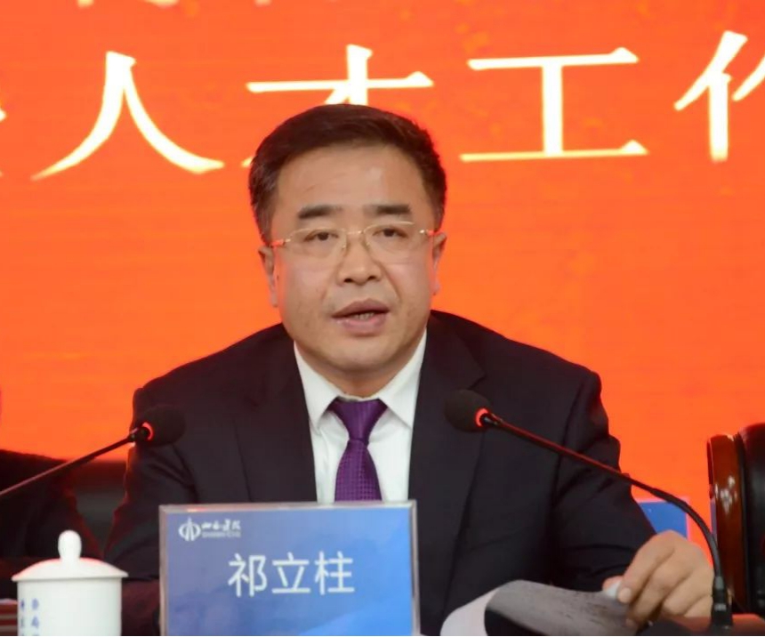 山西建投二建集团第五届科技质量暨人才事情聚会胜利召开-402cc永利集团