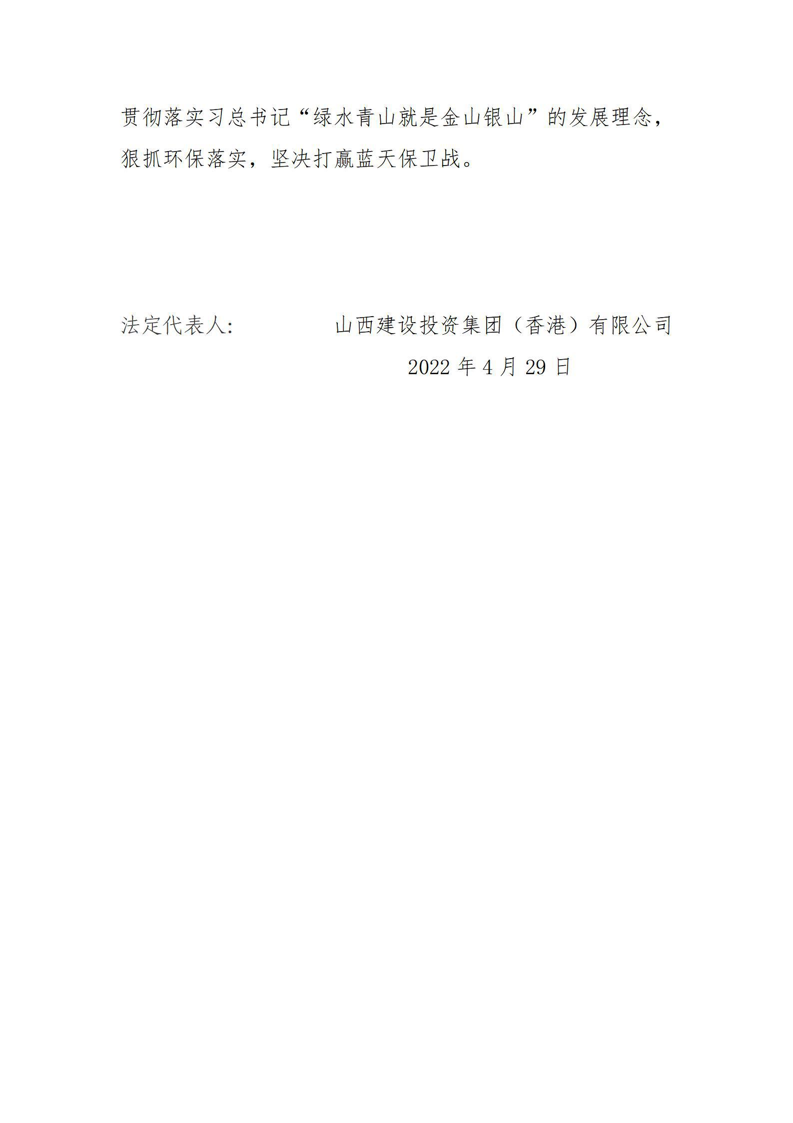 402cc永利集团(CHINA)官方网站-首页|NO1