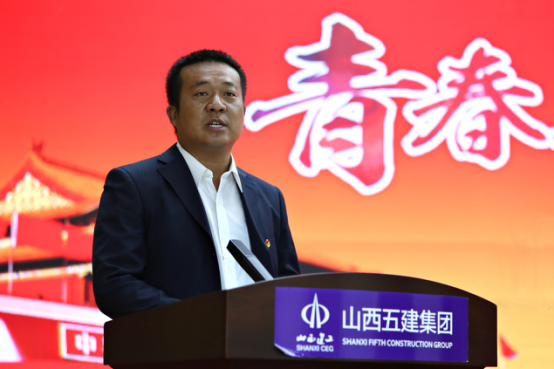五建集团举行青年大学生座谈会暨“青年大课堂”活动