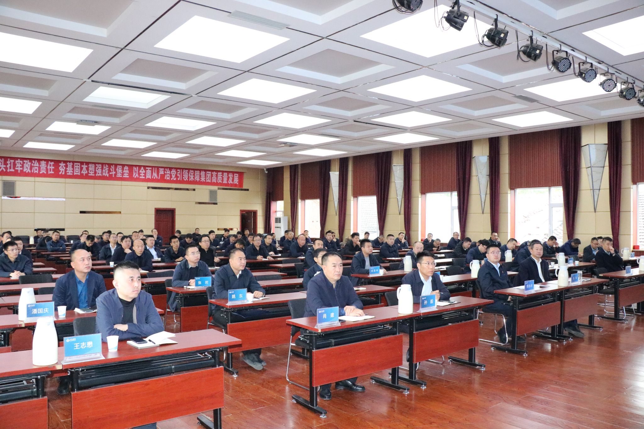 山西建投二建集团举行2024年10月份清静知识培训-402cc永利集团