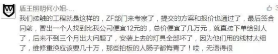 人民日报怒批：“最低价中标”不改，，， 何谈工匠精神、中国制造！-402cc永利集团