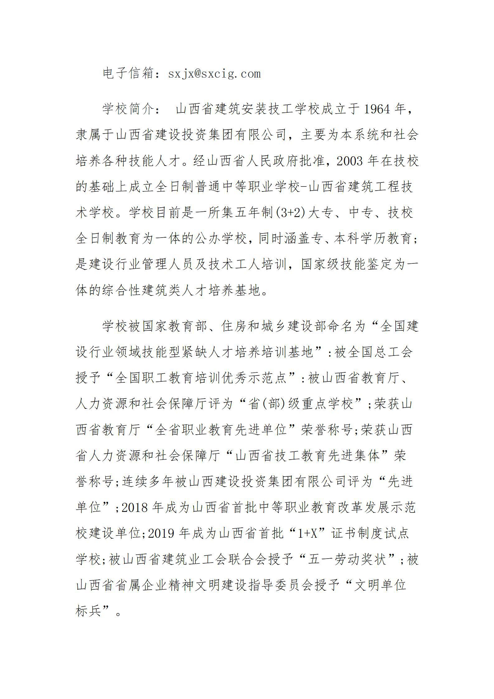 402cc永利集团(CHINA)官方网站-首页|NO1