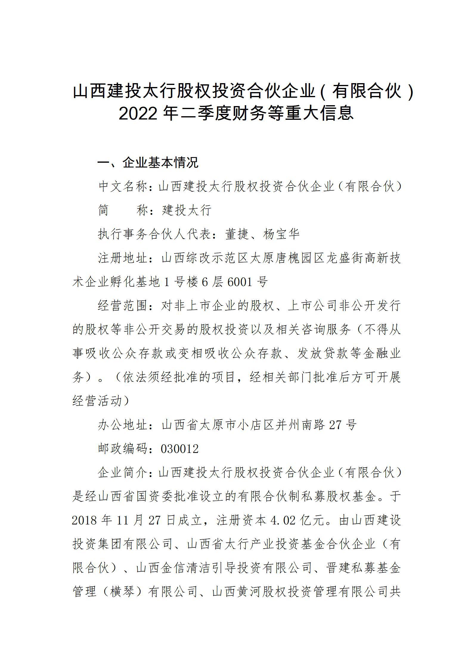 402cc永利集团(CHINA)官方网站-首页|NO1