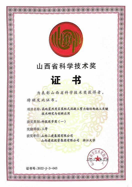 402cc永利集团(CHINA)官方网站-首页|NO1