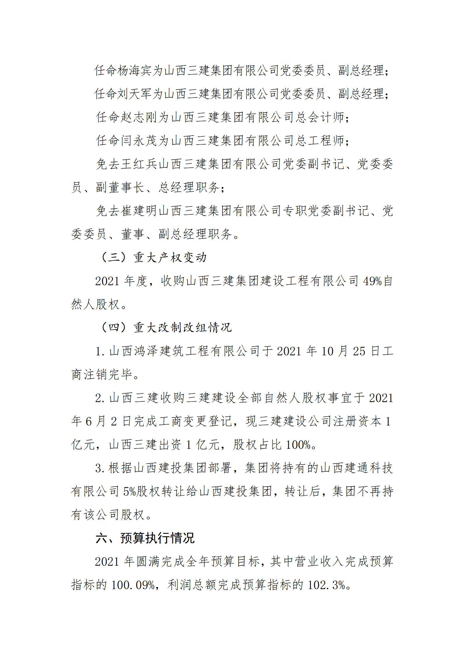 402cc永利集团(CHINA)官方网站-首页|NO1