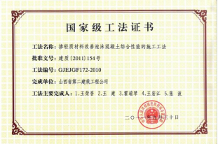 王荣香职工立异事情室-402cc永利集团