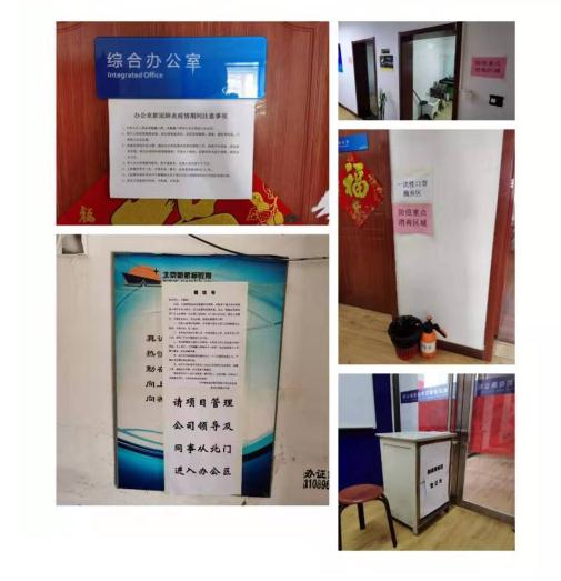 总承包部全力以赴打赢疫情防控阻击战-402cc永利集团