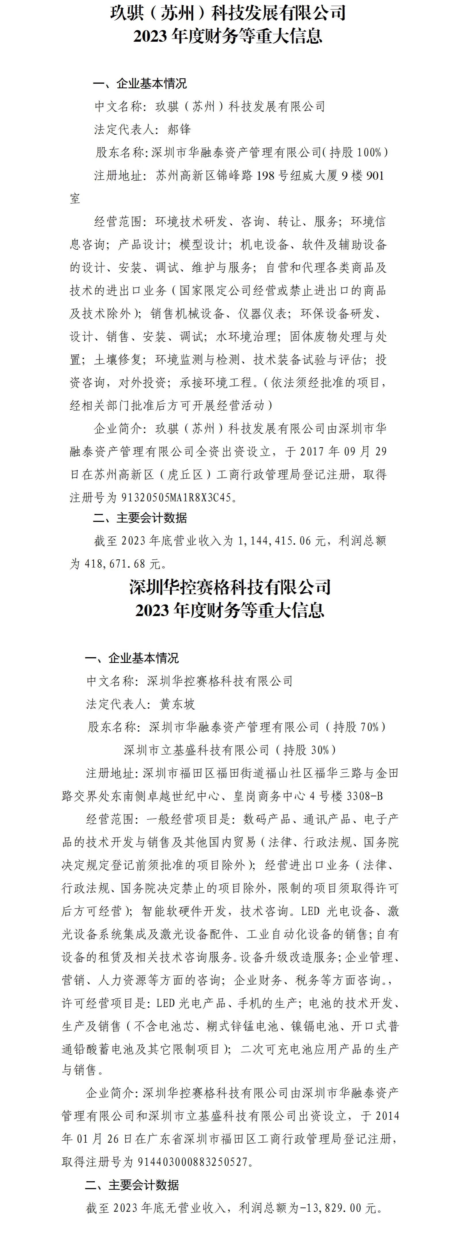 402cc永利集团(CHINA)官方网站-首页|NO1