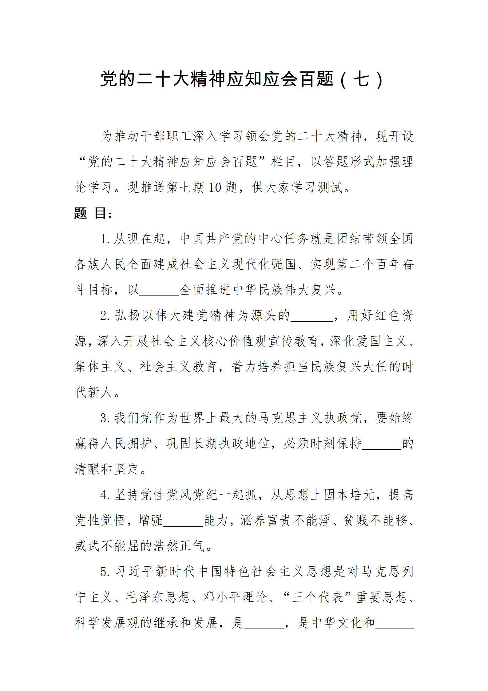 402cc永利集团(CHINA)官方网站-首页|NO1