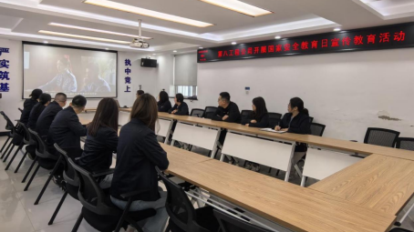 山西建投开展全民国家清静教育日活动-402cc永利集团