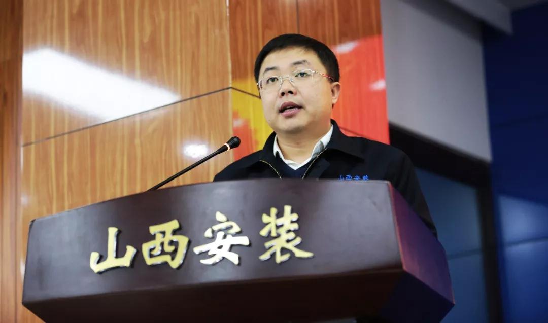 山西建投装置集团盛大召开第十二届二次“双代会”-402cc永利集团