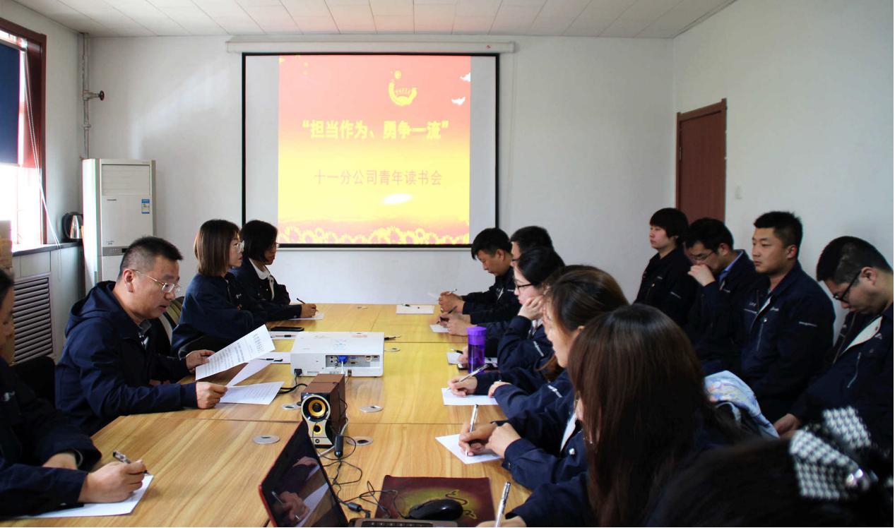传承五四精神  展现青年风范——山西建投四建集团开展富厚多彩的五四活动-402cc永利集团