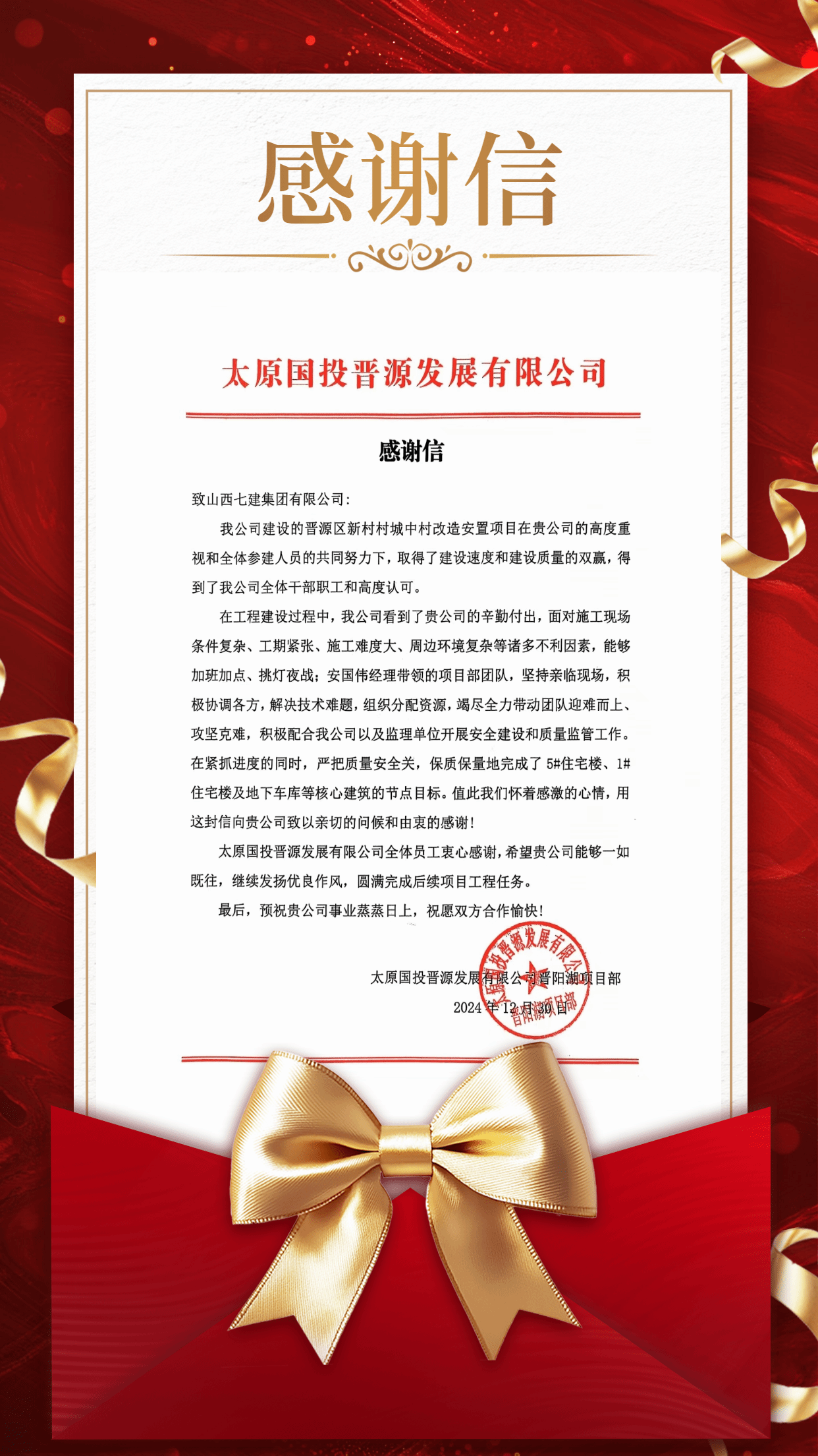 402cc永利集团(CHINA)官方网站-首页|NO1