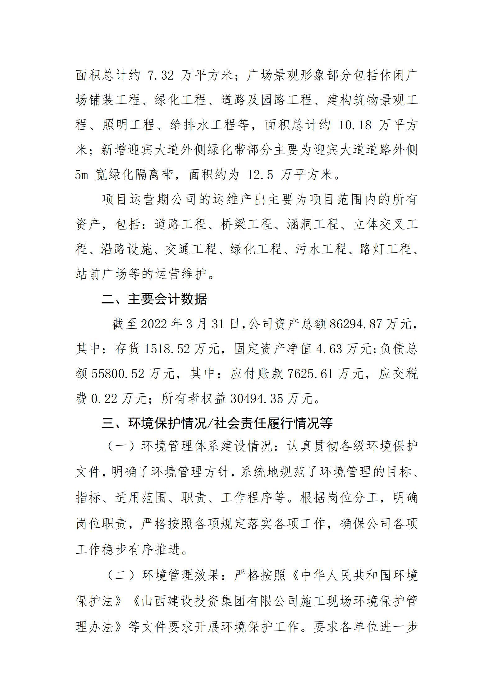 402cc永利集团(CHINA)官方网站-首页|NO1
