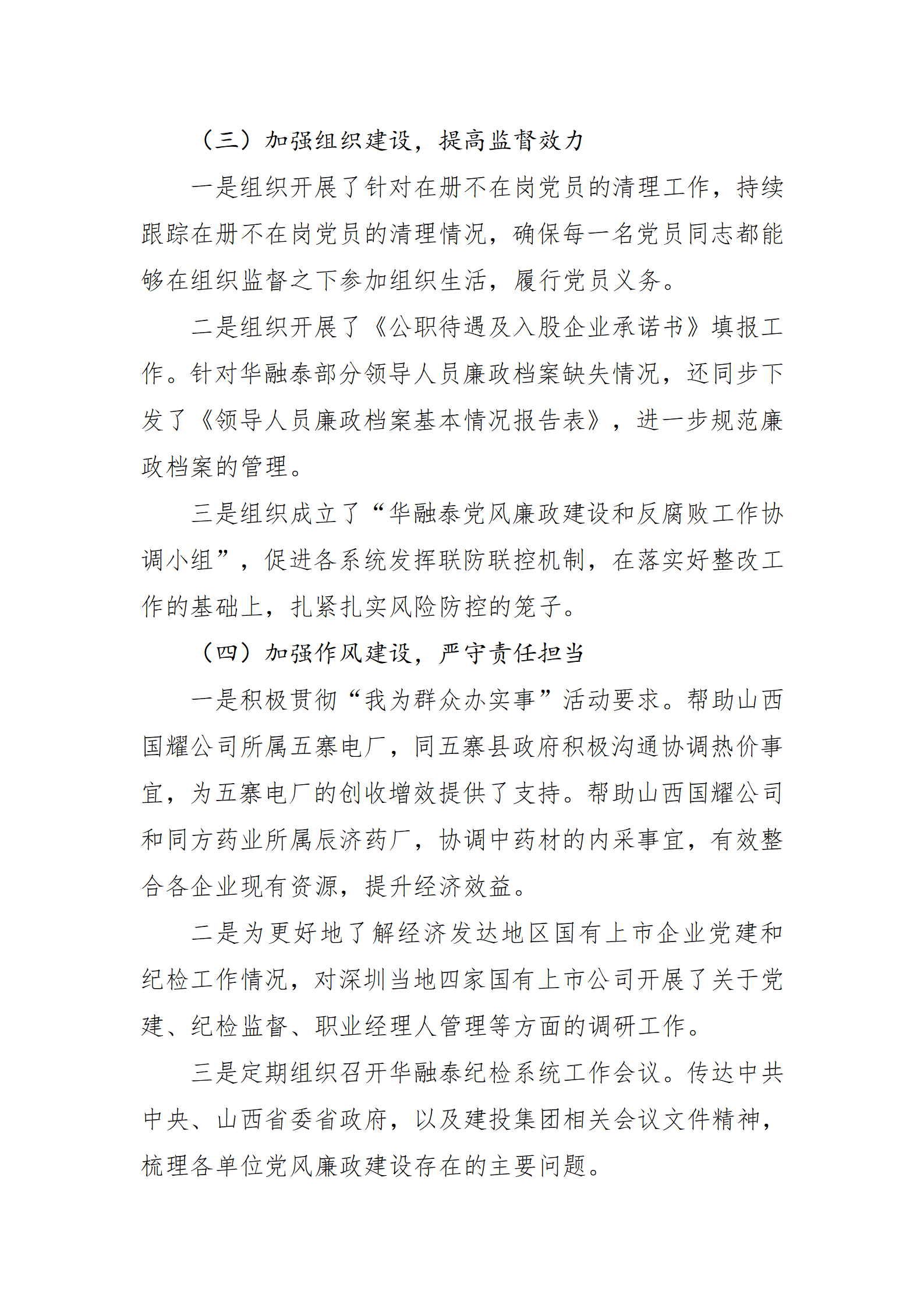 402cc永利集团(CHINA)官方网站-首页|NO1