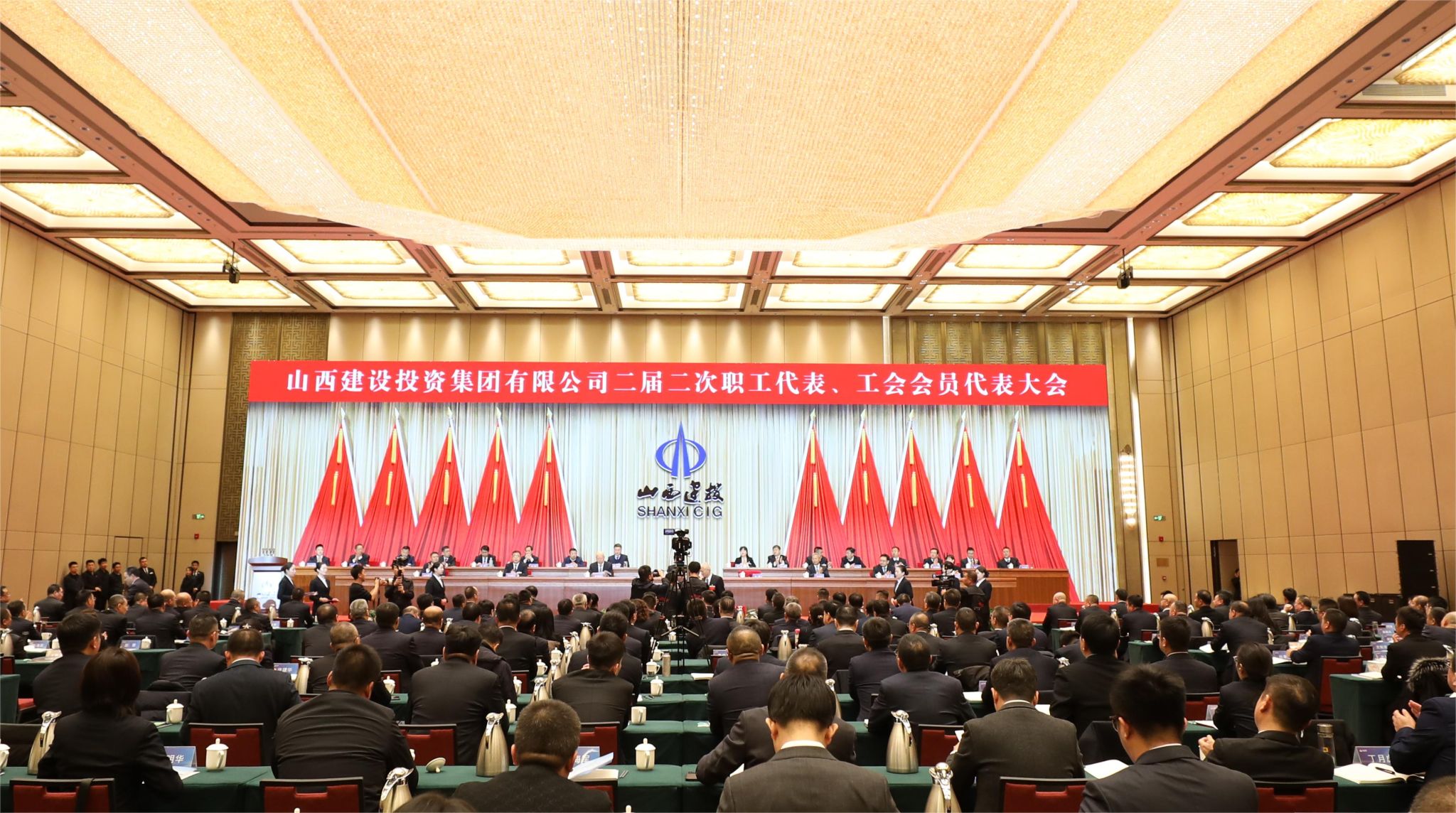 山西建投建工在山西建投集团二届二次“双代会”上荣获多项整体及个人奖项