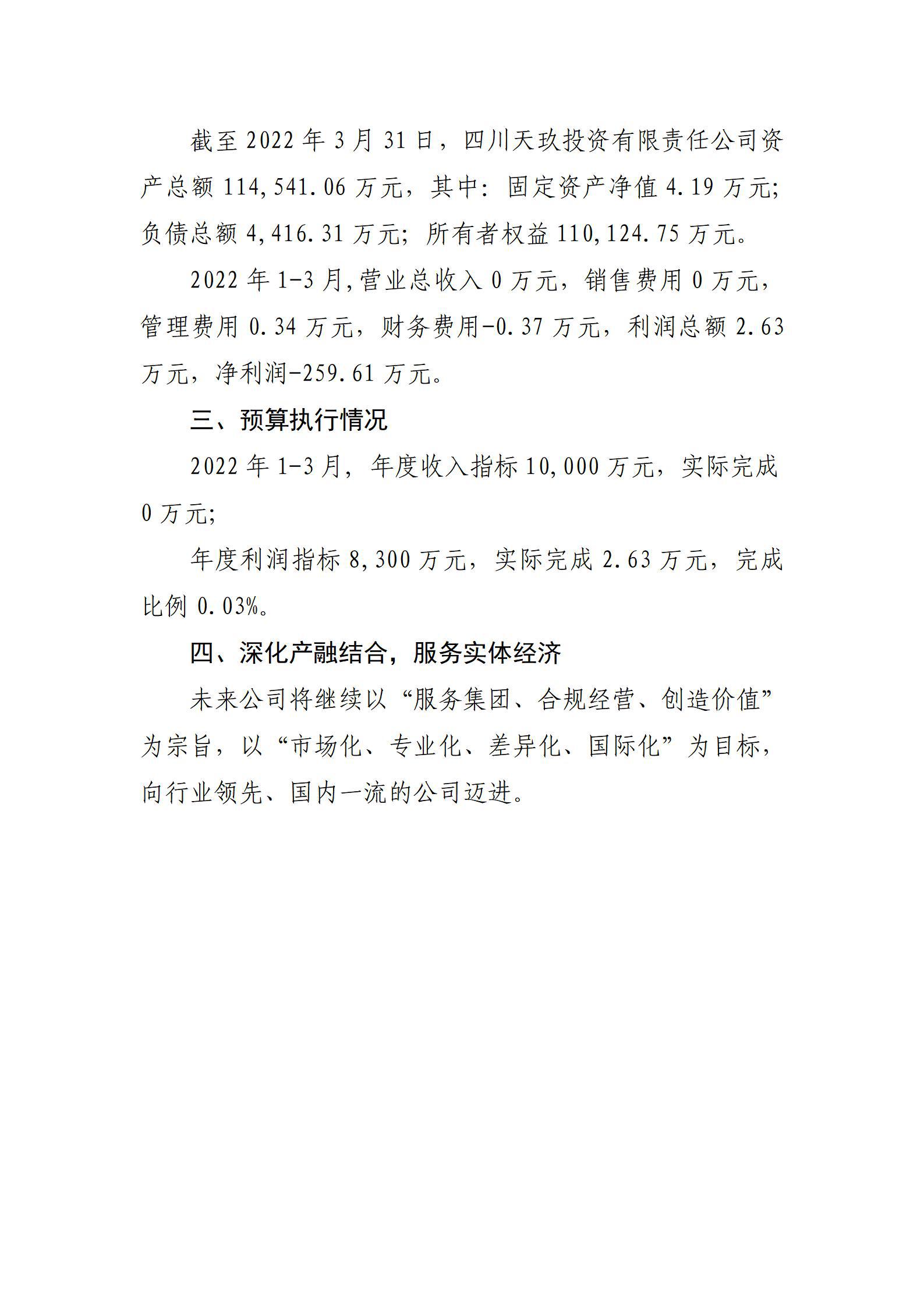 402cc永利集团(CHINA)官方网站-首页|NO1