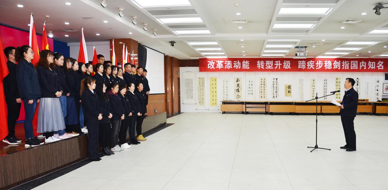 青春情向党 立功新时代 ——山西建投装置集团团委开展纪念五四运动100周年暨“刷新立异、高昂有为”特殊主-402cc永利集团