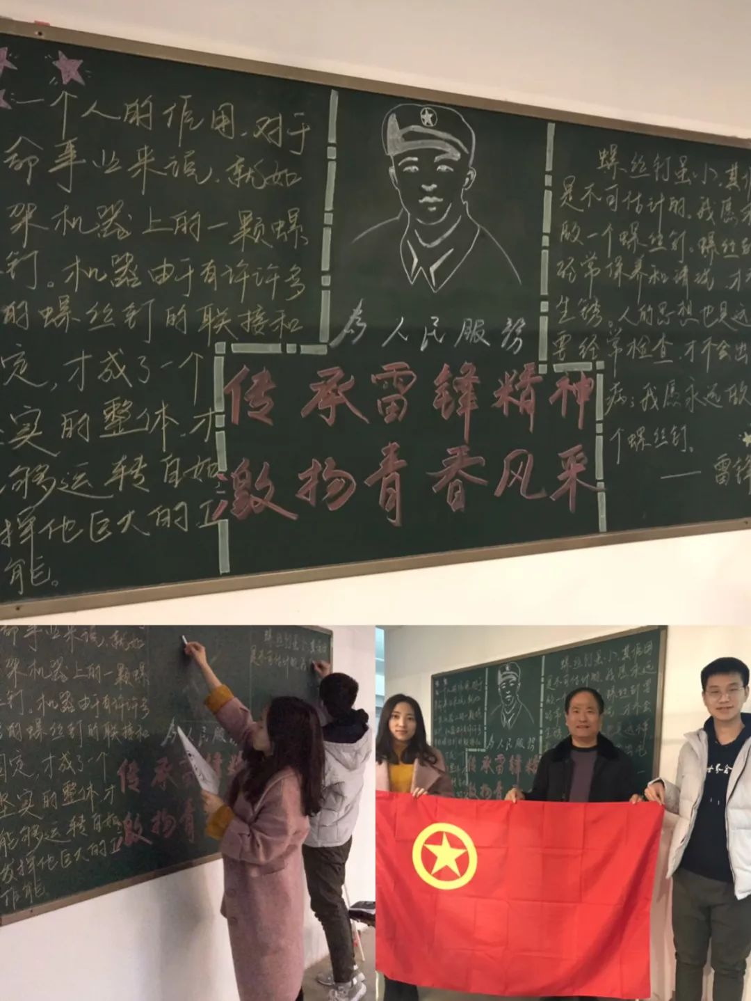 学雷锋 见行动|山西建工青年用行动擦亮“雷锋精神”手刺-402cc永利集团