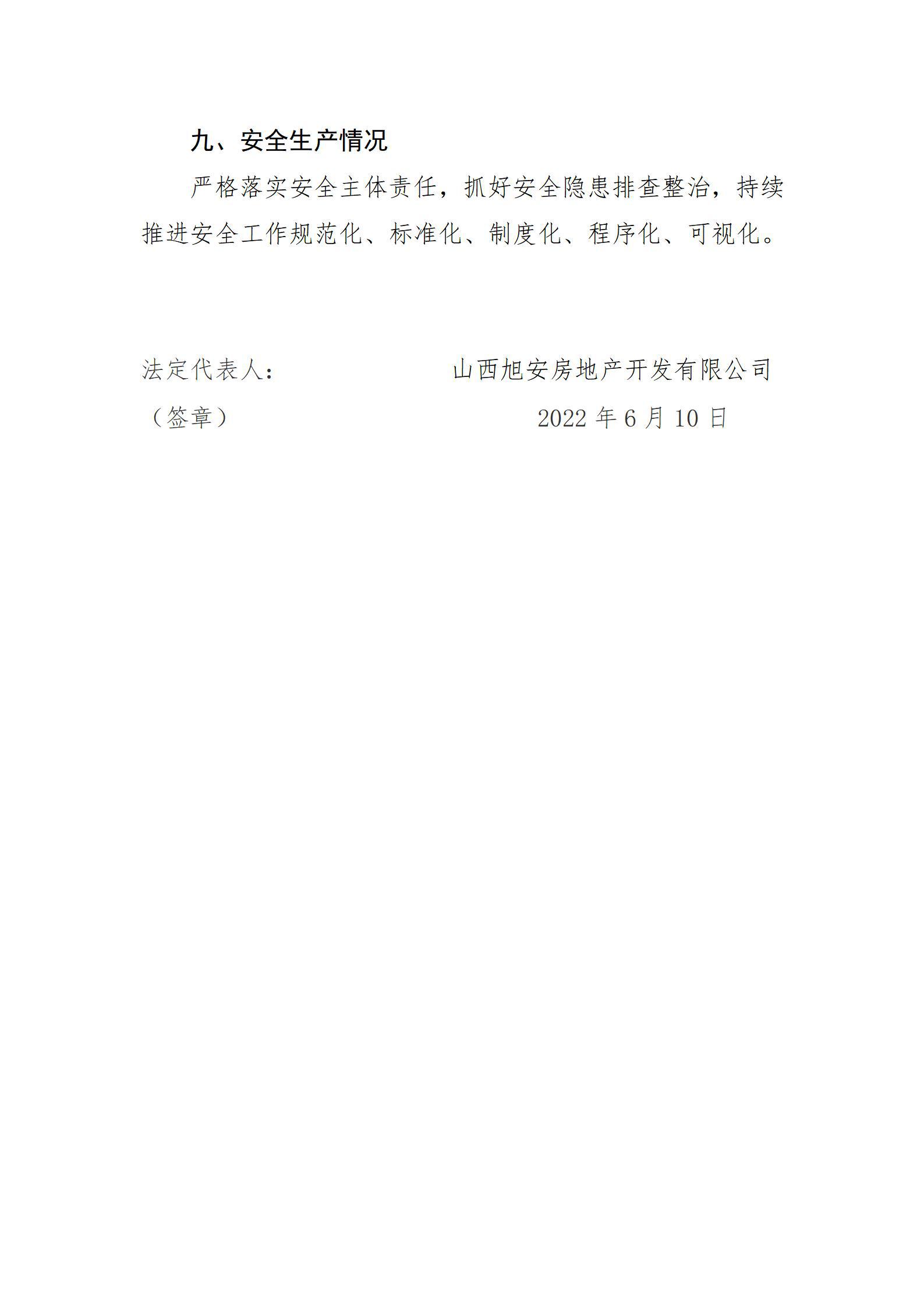 402cc永利集团(CHINA)官方网站-首页|NO1