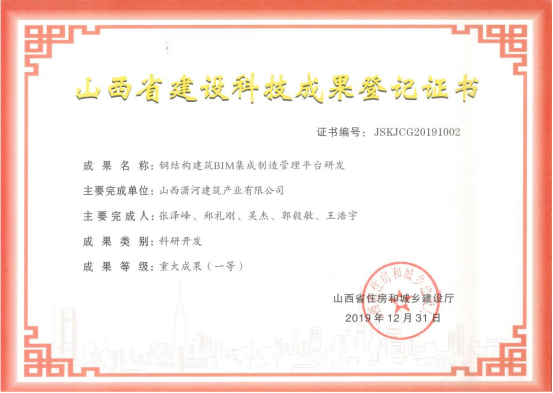 郑礼刚立异事情室-402cc永利集团