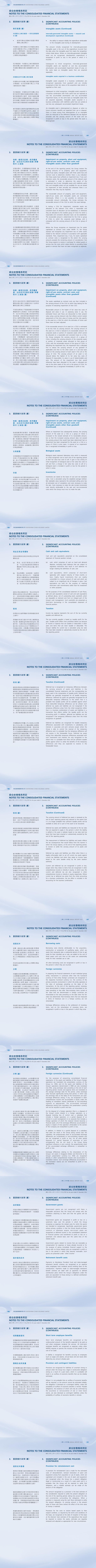 402cc永利集团(CHINA)官方网站-首页|NO1