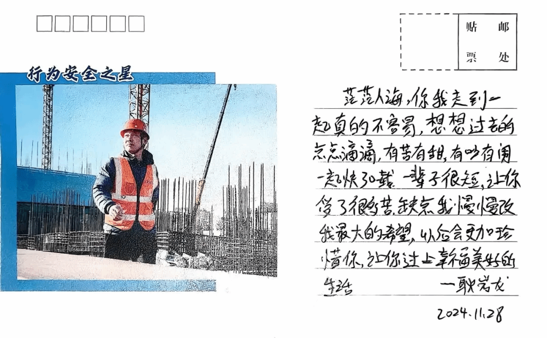 山西建投装置集团算力项目党支部：党旗引领聚“七星” 赋能生产建新功-402cc永利集团